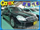 台中市Nissan 日產/Teana 2.3	 NISSAN 日產 / Teana中古車