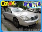 台中市Nissan 日產/Teana 2.3	 NISSAN 日產 / Teana中古車