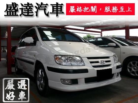 Hyundai 現代/Matrix  照片1