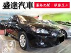 台中市Mazda 馬自達/馬3 1.6	 MAZDA 馬自達 / 3中古車