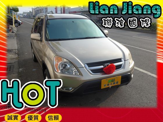 Honda 本田/CR-V 2003 照片1