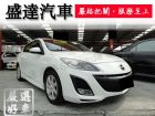 台中市Mazda 馬自達/馬3S 2.0 MAZDA 馬自達 / 3中古車