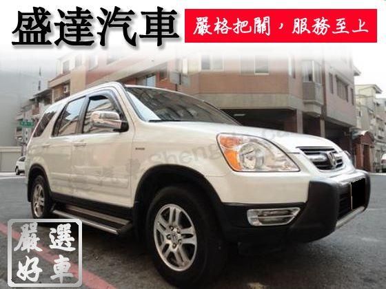 Honda 本田/CR-V 照片1