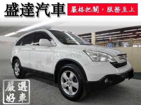 Honda 本田/CR-V 照片1