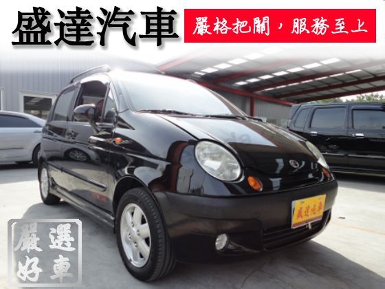 Formosa 台塑/Matiz 照片1