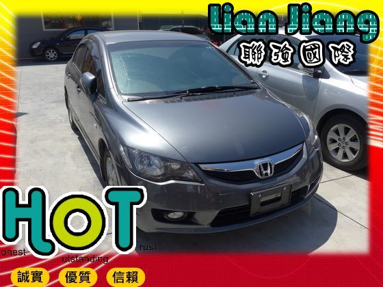 本田/Civic K12 照片1