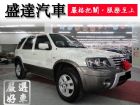 台中市Ford 福特/Escape 2.3 FORD 福特 / Escape中古車