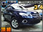 台中市11年出廠 奧蘭多 僅跑4萬/最頂級配備 MITSUBISHI 三菱 / Outlander中古車