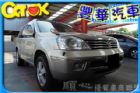 台中市Nissan 日產/X-Trail NISSAN 日產 / X-Trail中古車