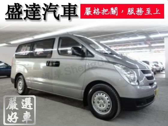 Hyundai 現代/Starex 照片1