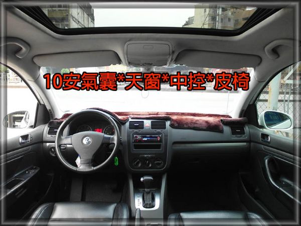 05年式天窗/省油省稅進口車安全能 照片3