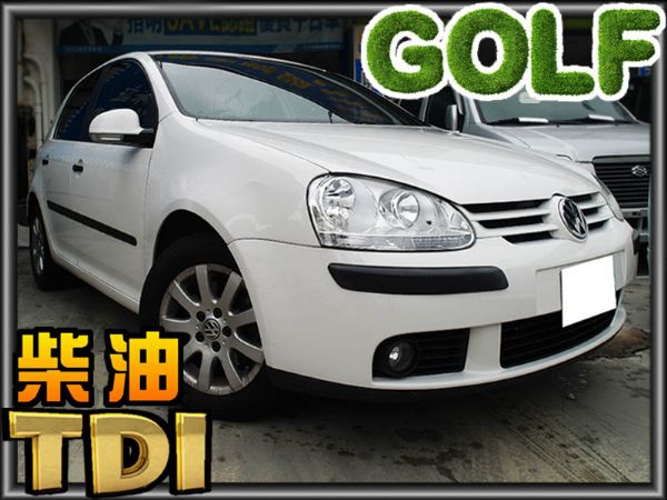 06年式 GOLF/柴油/節能新時代Ο元 照片1