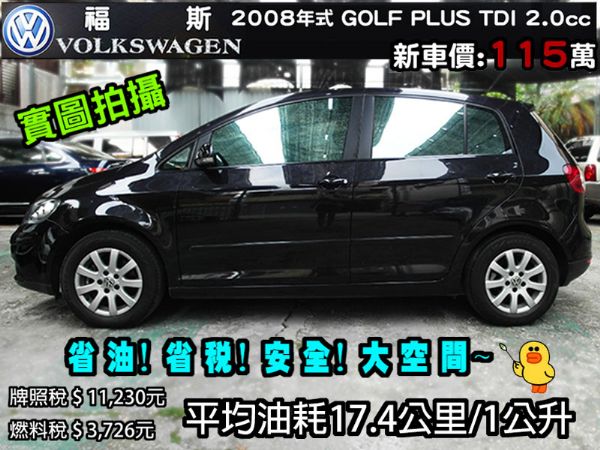 07年式 GOLF2.0柴油/節能新時代 照片10