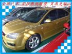 台南市福特/Focus 1.8 FORD 福特 / Focus中古車