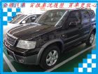 台南市福特/Escape 2.3 FORD 福特 / Escape中古車