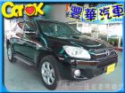 台中市Toyota 豐田/RAV4 TOYOTA 豐田 / RAV4中古車