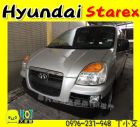 台中市2005 現代 史塔瑞師 銀 20萬 HYUNDAI 現代 / STAREX中古車