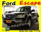 台中市2005 福特 愛卡 2.3 黑 7萬 FORD 福特 / Escape中古車