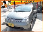 台中市Nissan 日產/Livina NISSAN 日產 / LIVINA中古車