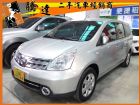 台中市Nissan 日產/Livina NISSAN 日產 / LIVINA中古車