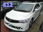 桃園市喜美 八代 K12 時尚白 帥哥首選 HONDA 台灣本田 / Civic中古車