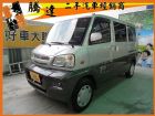 台中市三菱 /Magic MITSUBISHI 三菱 / Magic中古車