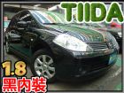 高雄市 鐵達1.8/省油省稅最佳優質房車 NISSAN 日產 / TIIDA中古車