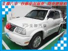 台南市鈴木/Grand Vitara SUZUKI 鈴木 / Grand Vitara中古車