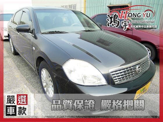 Nissan 日產 Teana 2.3 照片1