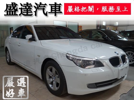 BMW 寶馬/520 D 照片1