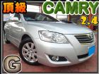 台中市2.4G 年度冠軍房車~Ο元交車 TOYOTA 豐田 / Camry中古車