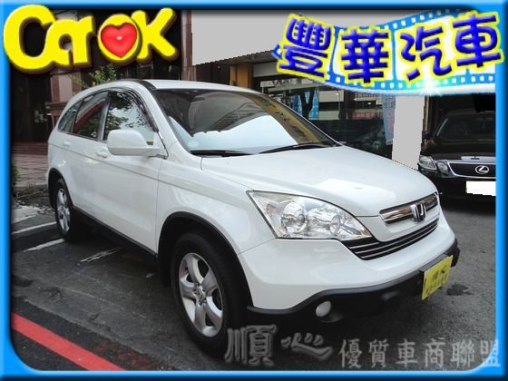 Honda 本田/CR-V 照片1