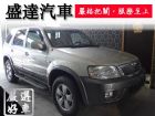 台中市Ford 福特/Escape 3.0 FORD 福特 / Escape中古車