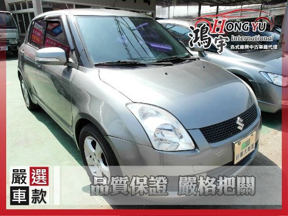 Suzuki 鈴木 Swift 1.5 照片1