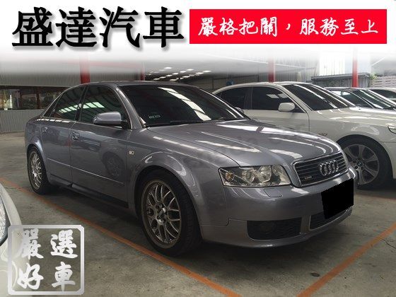 Audi 奧迪/A4 1.8T 照片1