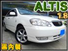 台中市06年8月出廠 阿提斯 1.8 深色內裝 TOYOTA 豐田 / Altis中古車