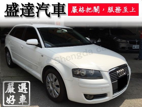 Audi 奧迪/A3 1.6 照片1