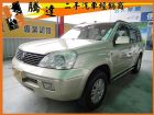 台中市Nissan 日產/X-Trail NISSAN 日產 / X-Trail中古車