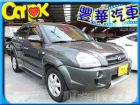 台中市Hyundai 現代/ Tucson 柴 HYUNDAI 現代 / Tucson中古車