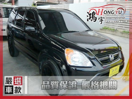 Honda 本田 CRV 2.0 照片1