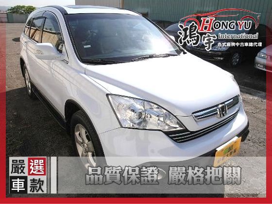 Honda 本田 CRV 2.0 照片1