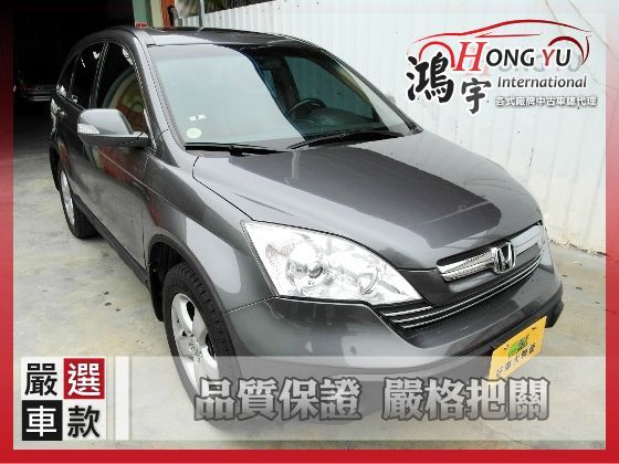 Honda 本田 CRV 2.0 照片1