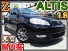 台中市深色內裝/天窗/省油王.可增貸~ TOYOTA 豐田 / Altis中古車