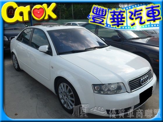 Audi 奧迪/A4 1.8T 照片1