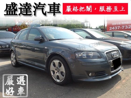 Audi 奧迪/A3 TDI 照片1