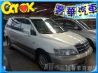 台中市三菱 /Savrin MITSUBISHI 三菱 / Savrin中古車