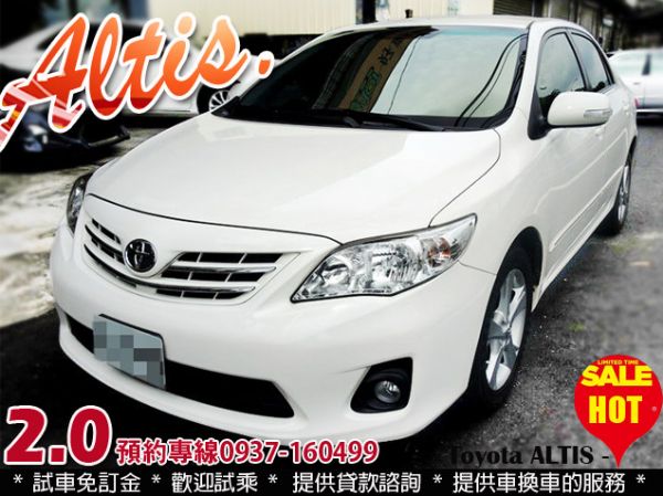 全額貸 / 2012 豐田 ALTIS  照片1