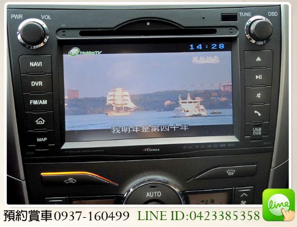 全額貸 / 2012 豐田 ALTIS  照片5