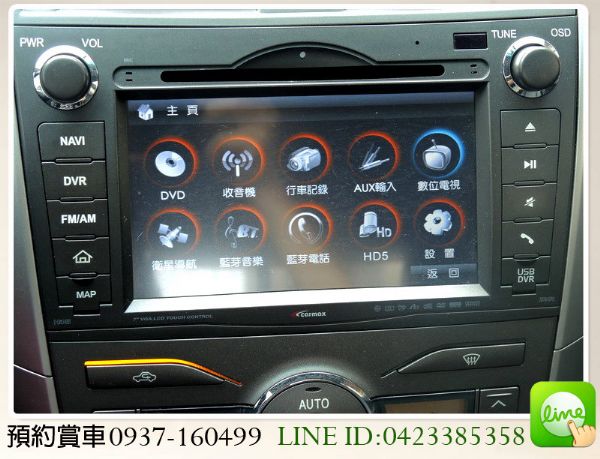 全額貸 / 2012 豐田 ALTIS  照片6