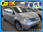 台中市Nissan 日產/Livina NISSAN 日產 / LIVINA中古車